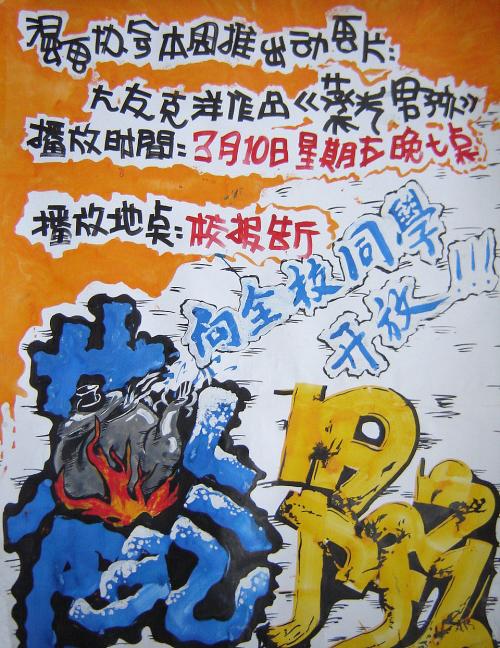 勒阿弗尔大学商业管理文凭证书